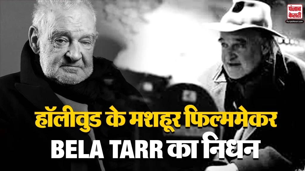 bela tarr death