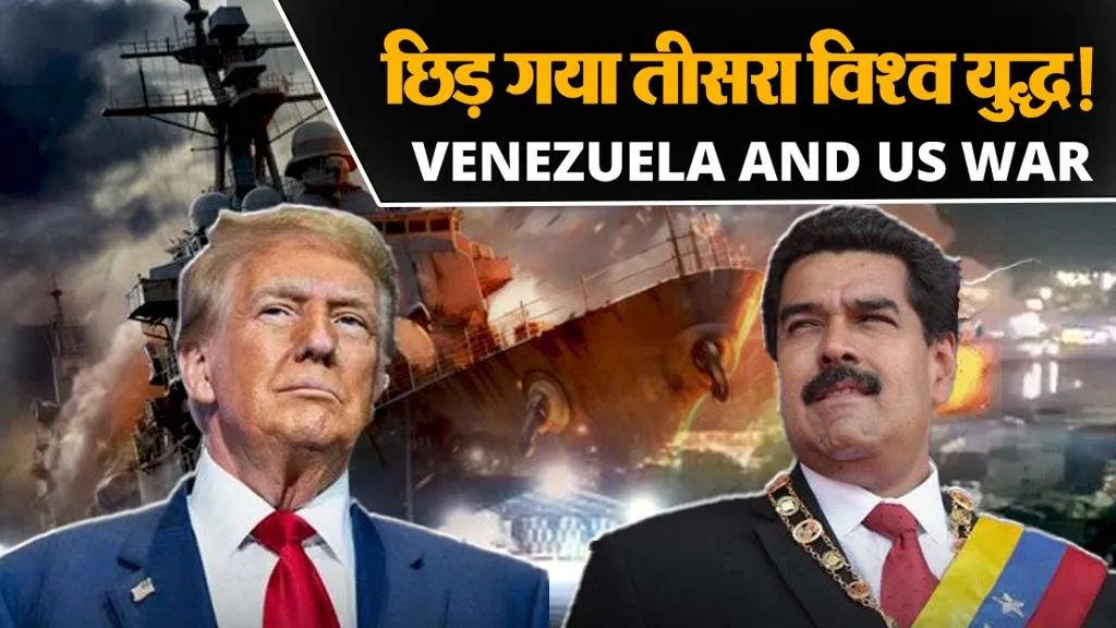 Venezuela and US War