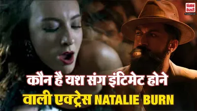 who is natalie burn