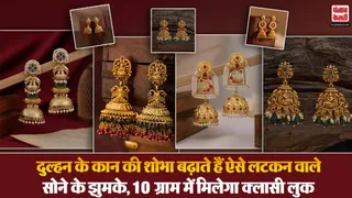 10 Gram Gold Jhumka Designs With Price( Source: Social Media)