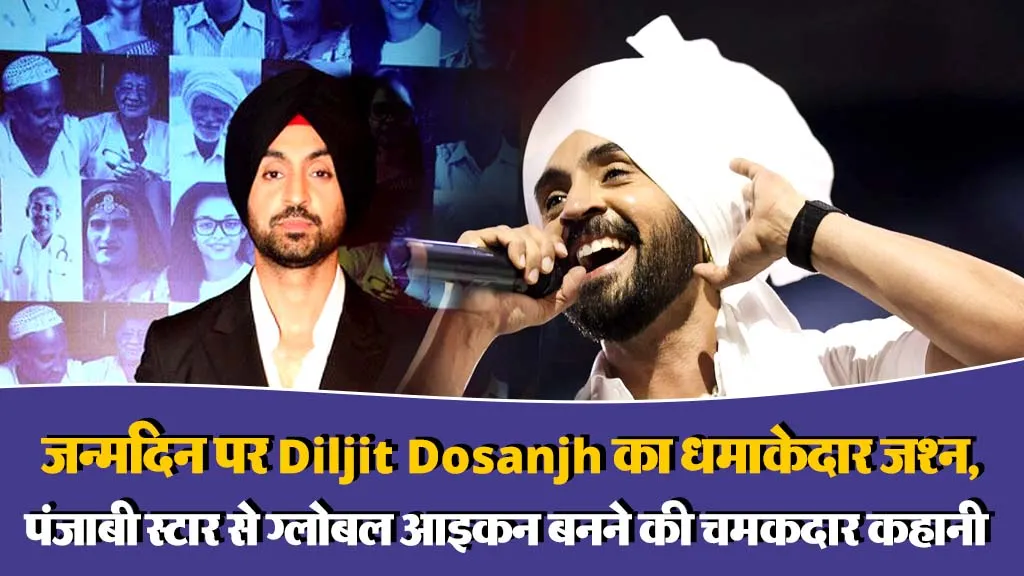 Diljit Dosanjh Birthday Special