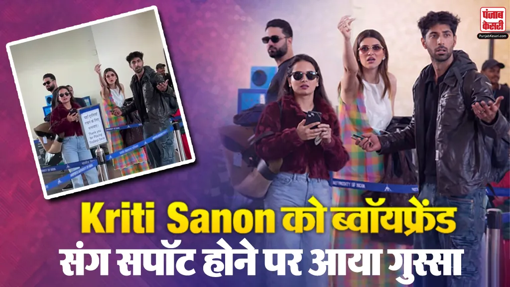 Kriti Sanon Gets Angry At Udaipur