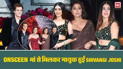 YRKKH Stars At Nupur Sanon Reception