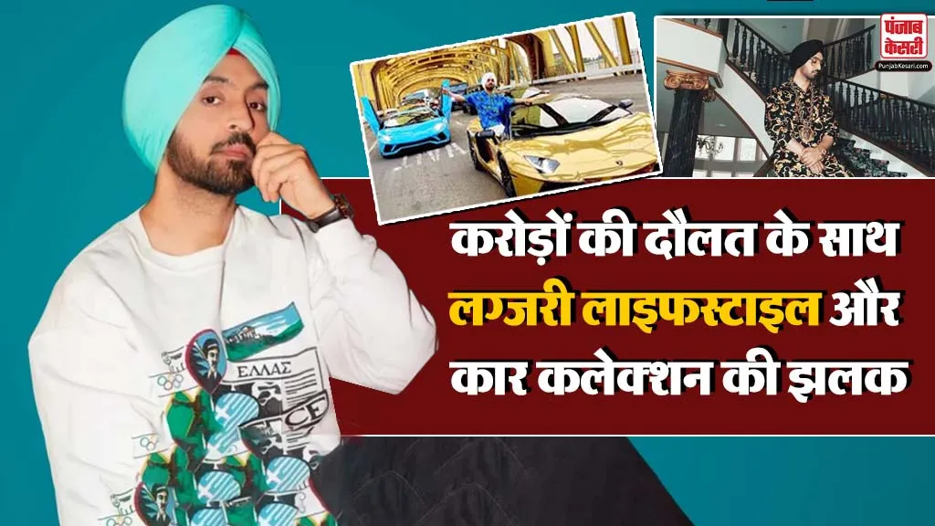 Diljit Dosanjh Net Worth