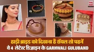 Garhwali Guluband Designs( Source: Social Media)