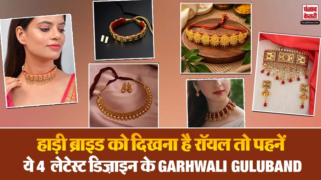 Garhwali Guluband Designs( Source: Social Media)