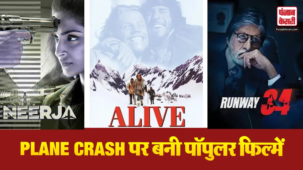 Plane Crash Movies