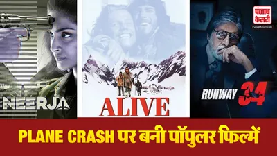 Plane Crash Movies