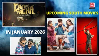 Upcoming South Movies In January 2026( Source: Social Media)