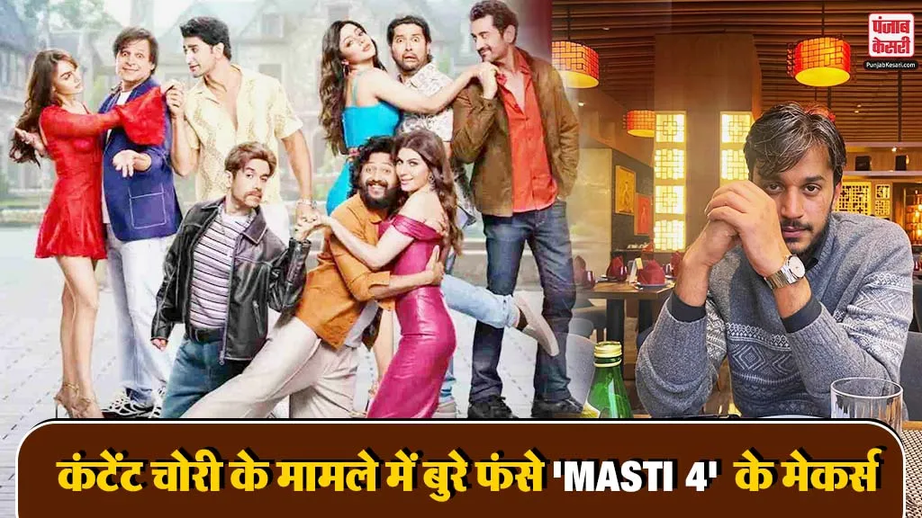 Masti 4 Controversy