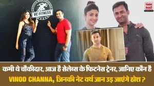 Vinod Channa Celebrity Fitness Trainer