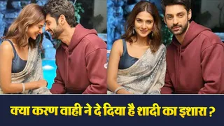 Karan Wahi Reaction on Dating Rumours