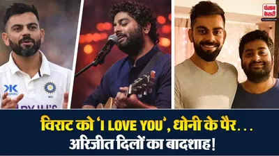 Virat kohli on Arijit Singh
