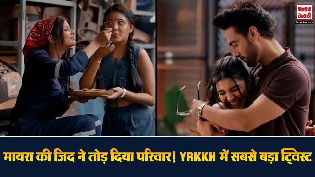 YRKKH 31 January Spoiler Alert