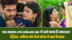 Yeh Rishta Kya Kehlata Hai Spoiler Alert