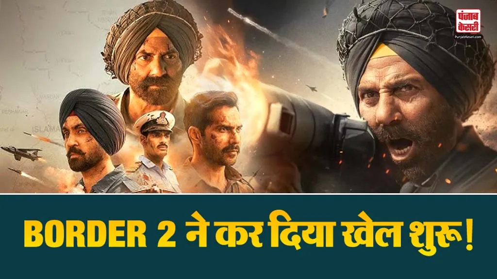 Border 2 Advance Booking
