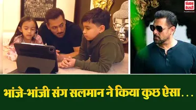 Salman Khan Republic Day Video