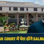 HC Notice To Salman Khan