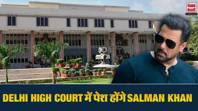 HC Notice To Salman Khan