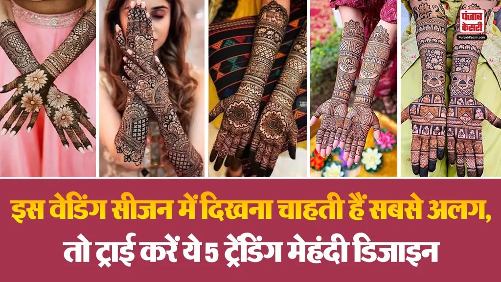 Latest Bridal Mehndi Design( Source: Social Media)