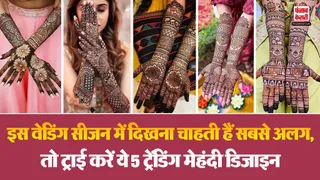 Latest Bridal Mehndi Design( Source: Social Media)