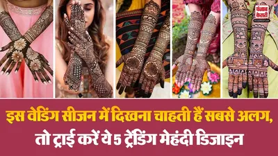 Latest Bridal Mehndi Design( Source: Social Media)