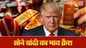 Gold Silver Price Crash Today