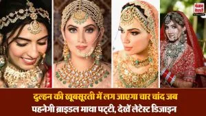 Matha Patti Design( Source: Social Media)