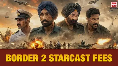 Border 2 Star Cast Fees
