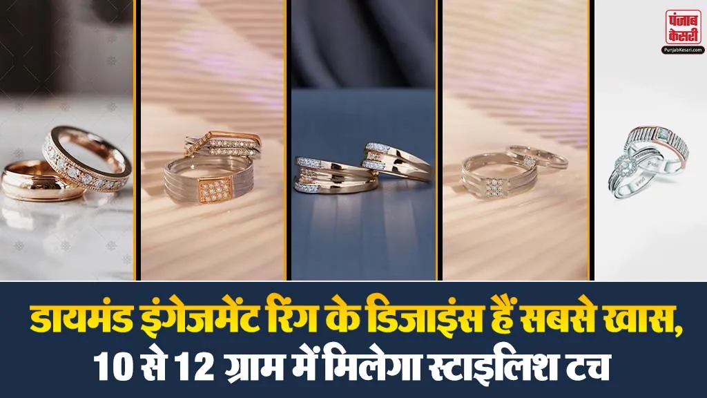 Diamond Ring Designs With Price