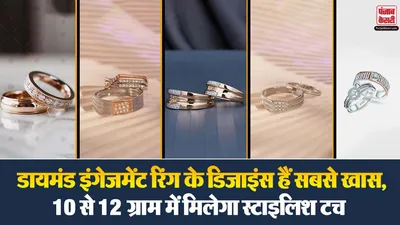 Diamond Ring Designs With Price
