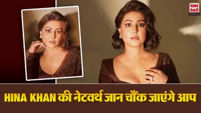 Hina Khan Net Worth