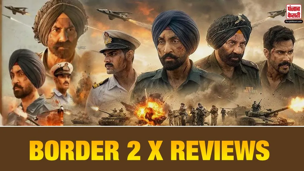 Border 2 Public Review