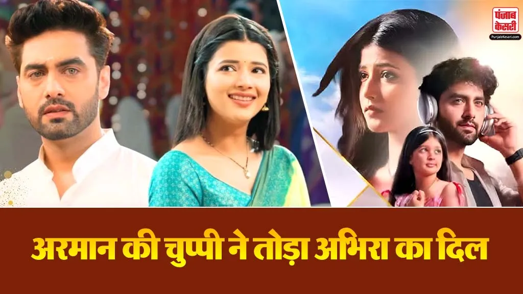 YRKKH 29 January Spoiler Alert