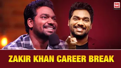 Zakir Khan Best Standup Shows