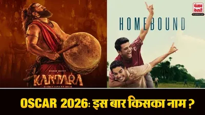 Oscars Nominations 2026