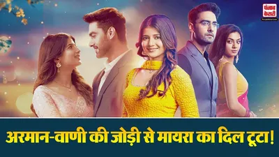 YRKKH 24 January Spoiler
