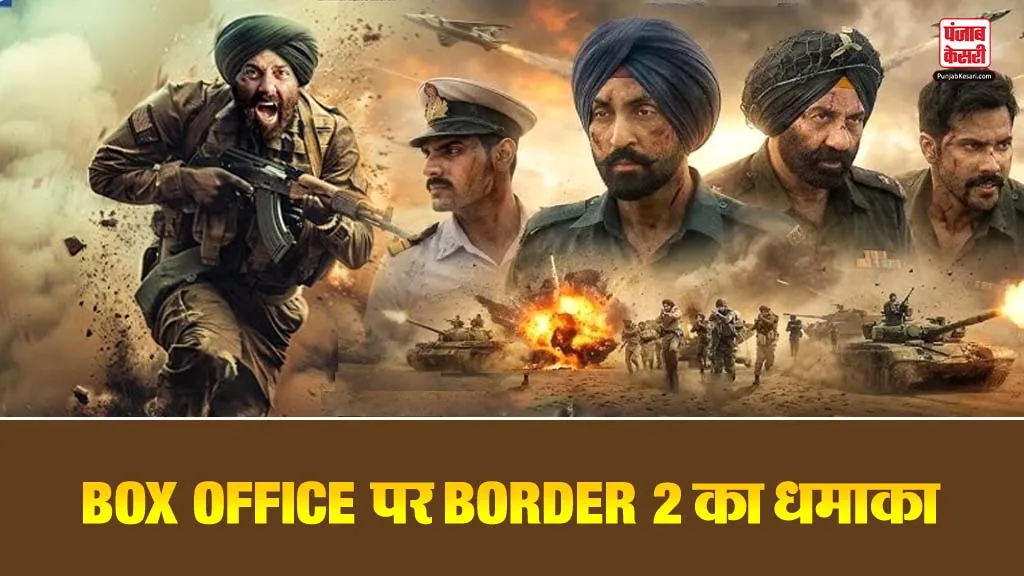 Border 2 Box Office Collection Day 4