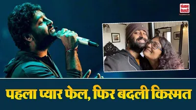 Arijit Singh Love Story
