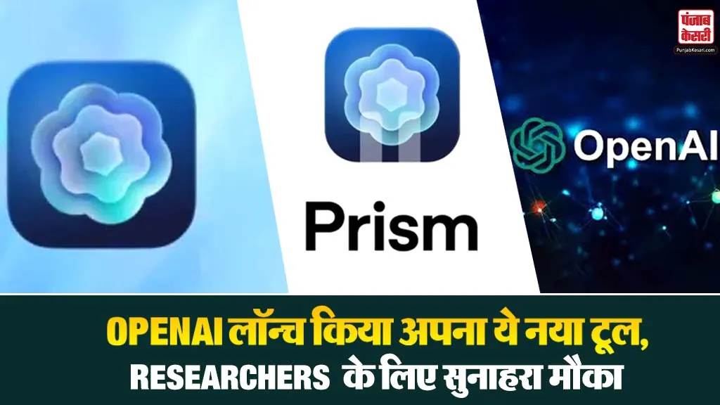 OpenAI Prism Launched (Image- Social Media)