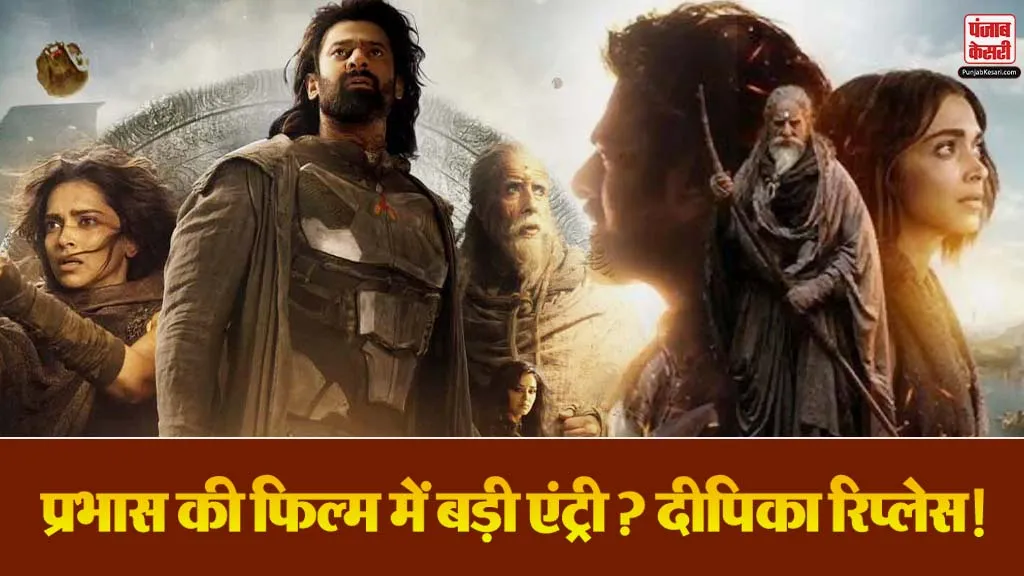 Prabhas Film Kalki 2 Cast