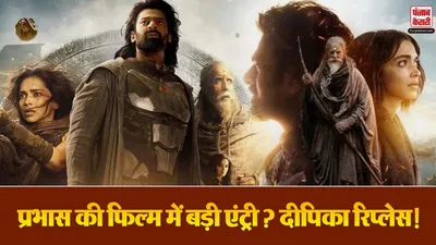 Prabhas Film Kalki 2 Cast