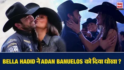 Bella Hadid And Adan Banuelos Breakup