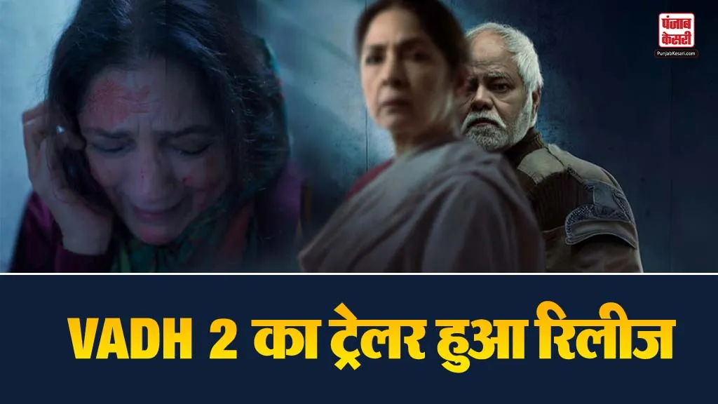 Vadh 2 Trailer Out