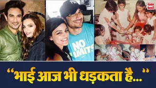 Sushant Singh Rajput 40th Birth Anniversary