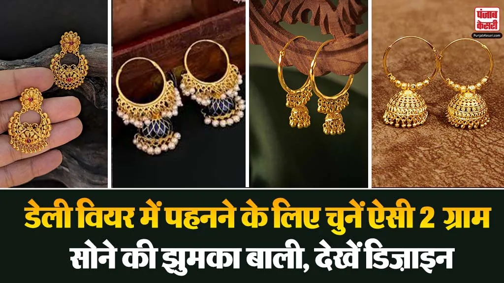 Jhumka Bali Earrings Designs