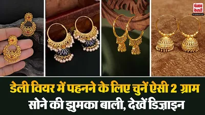 Jhumka Bali Earrings Designs