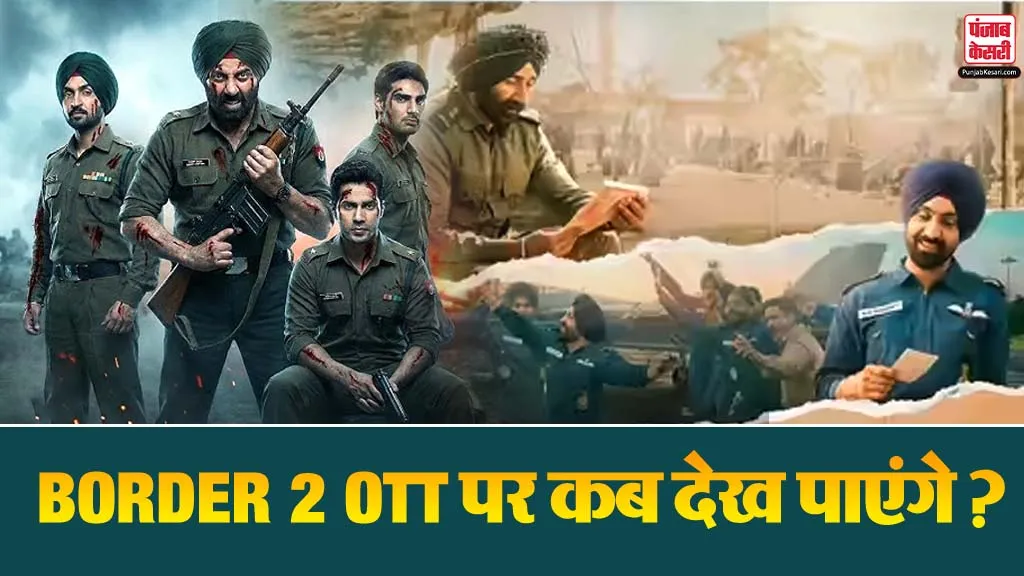 Border 2 OTT Release Date