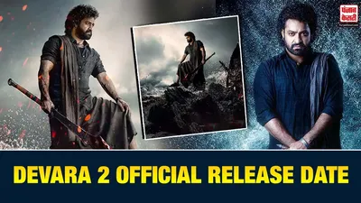 Junior NTR'S Devara 2