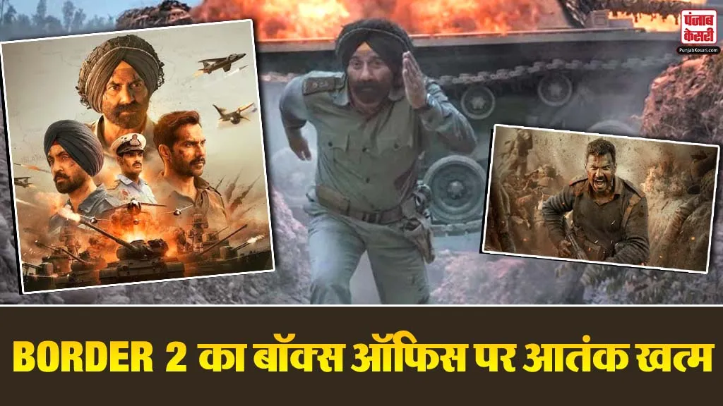 Border 2 Box Office Collection Day 5